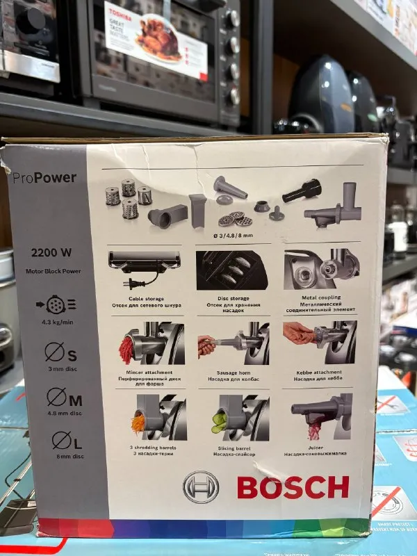 چرخ گوشت بوش ProPower مدل MFW68600 | توان 2200 وات
